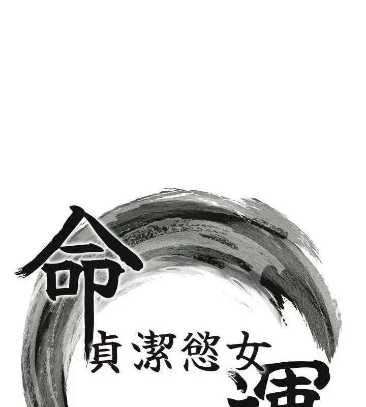 第27話-鵰王中出還俗大法