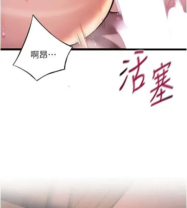 第27話-鵰王中出還俗大法