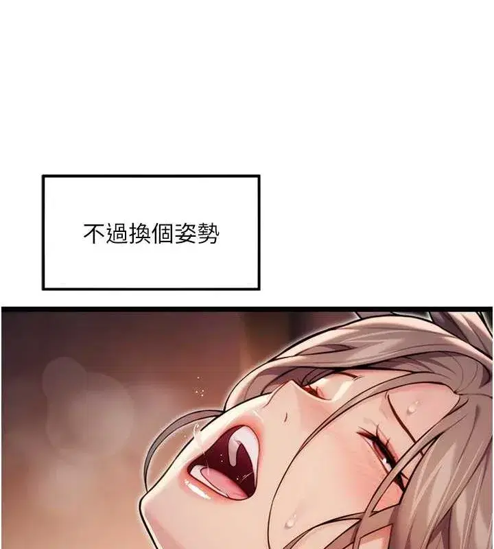 第27話-鵰王中出還俗大法