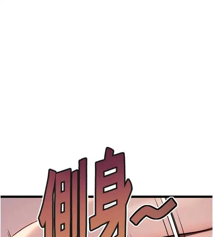 第27話-鵰王中出還俗大法