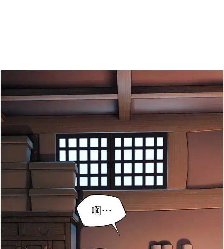 第27話-鵰王中出還俗大法