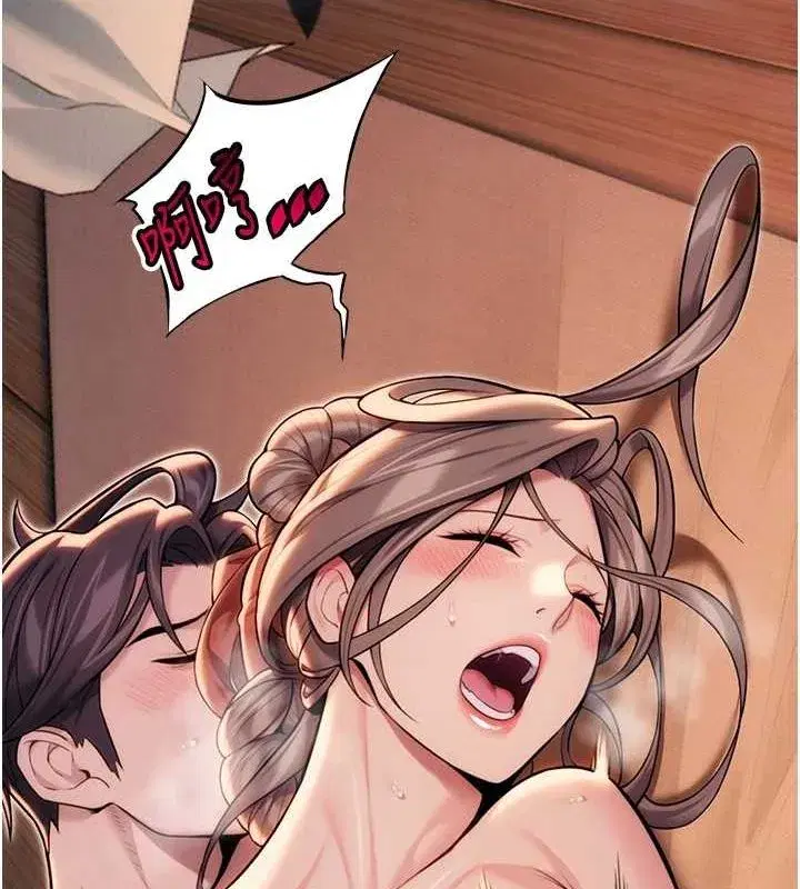 第27話-鵰王中出還俗大法