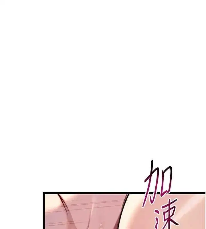 第27話-鵰王中出還俗大法