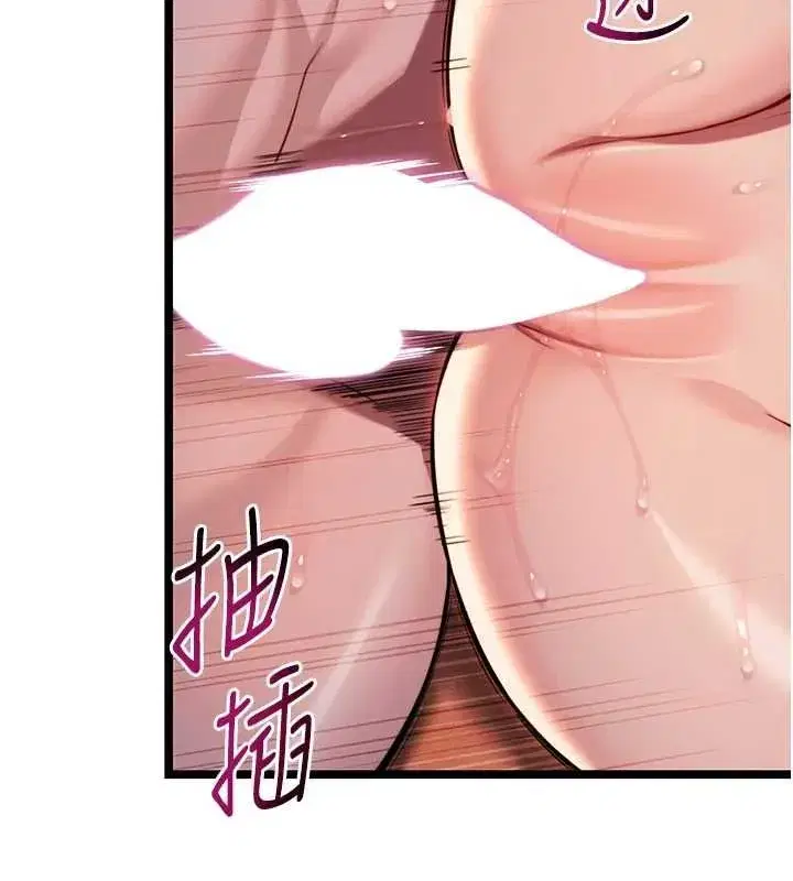 第27話-鵰王中出還俗大法