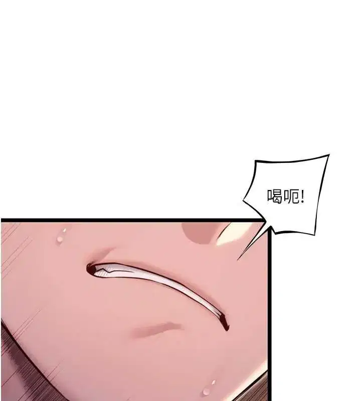 第27話-鵰王中出還俗大法