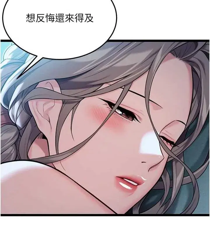 第27話-鵰王中出還俗大法