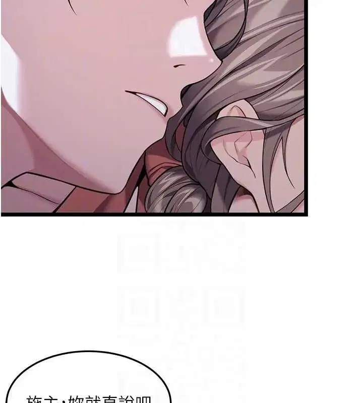 第27話-鵰王中出還俗大法