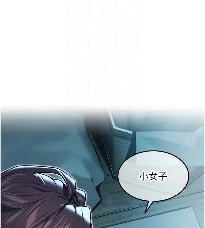 第27話-鵰王中出還俗大法