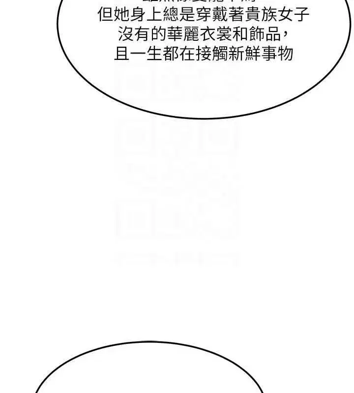 第27話-鵰王中出還俗大法