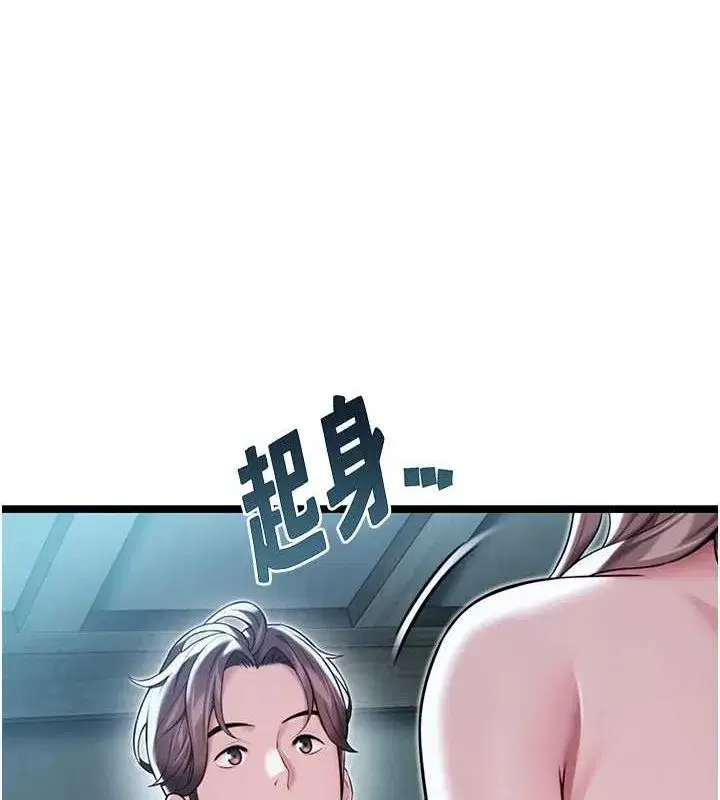 第27話-鵰王中出還俗大法