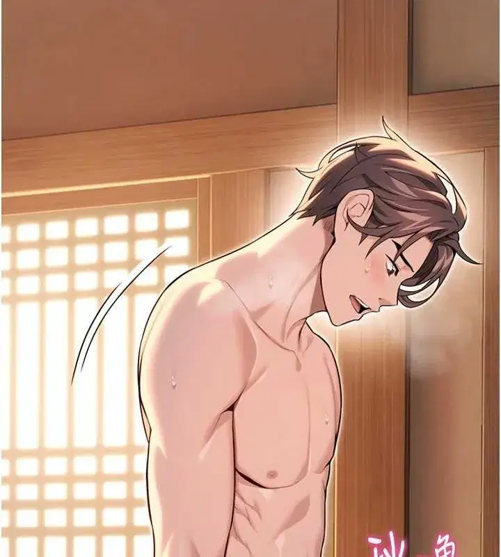 第31話-喝啊聲中結淫緣