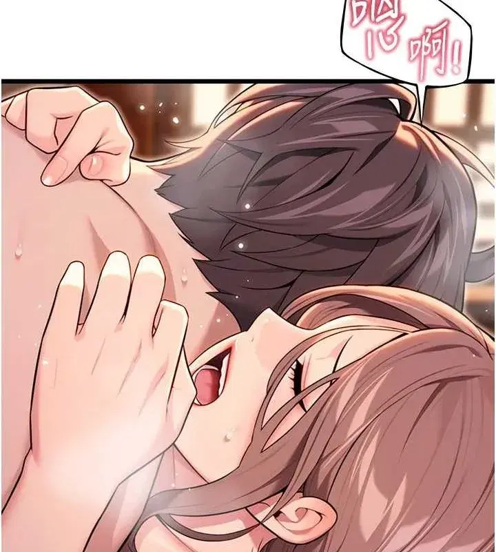 第31話-喝啊聲中結淫緣