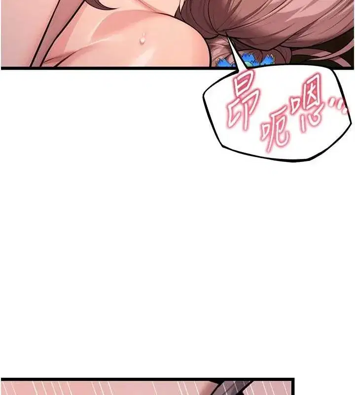 第31話-喝啊聲中結淫緣