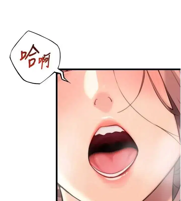 第31話-喝啊聲中結淫緣