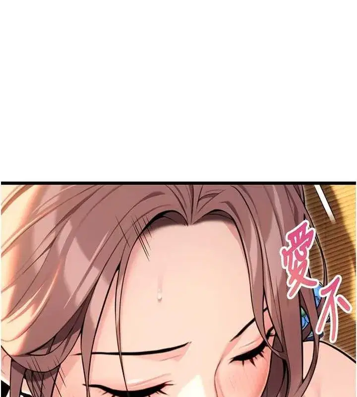 第31話-喝啊聲中結淫緣