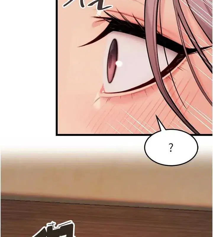 第31話-喝啊聲中結淫緣