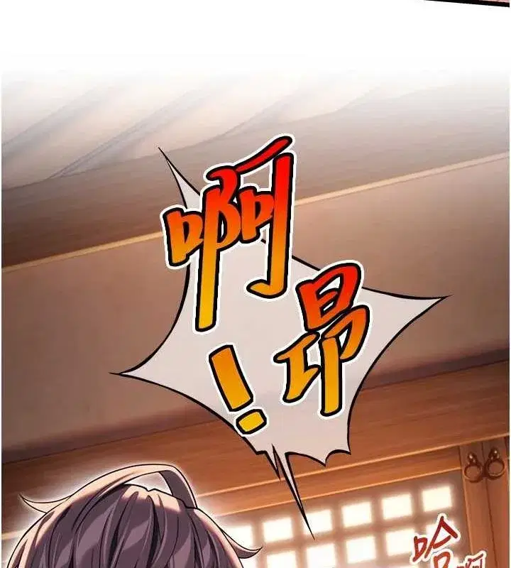 第31話-喝啊聲中結淫緣