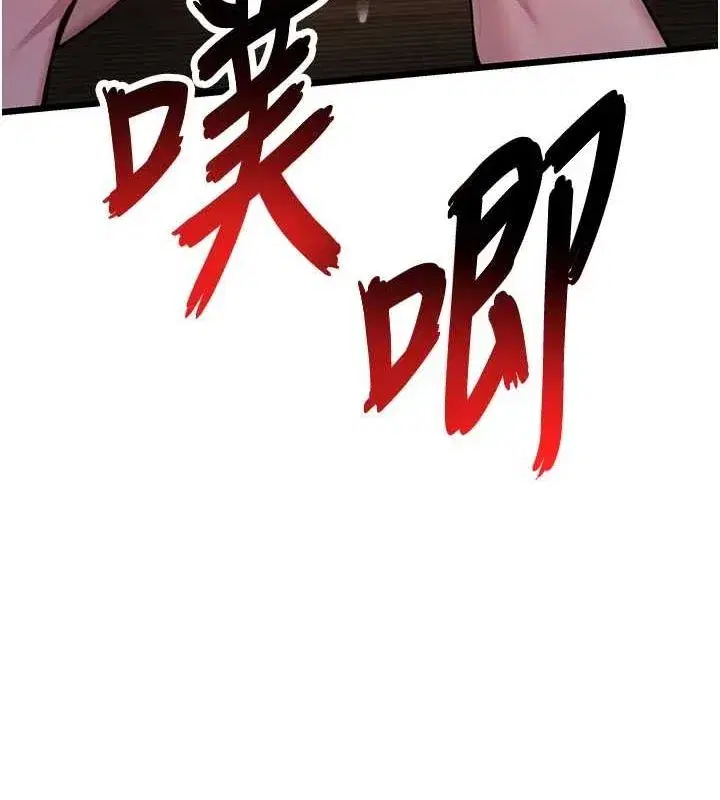 第31話-喝啊聲中結淫緣