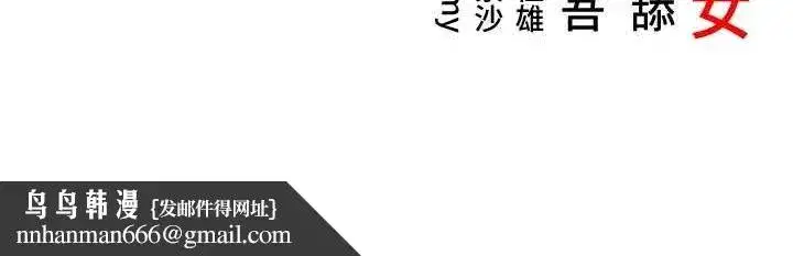 第31話-喝啊聲中結淫緣