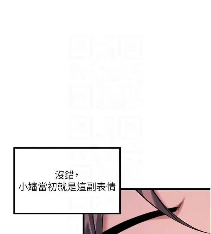 第31話-喝啊聲中結淫緣