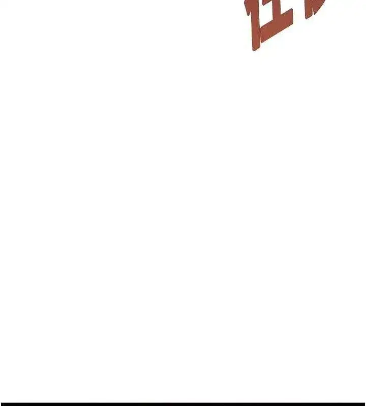 第31話-喝啊聲中結淫緣