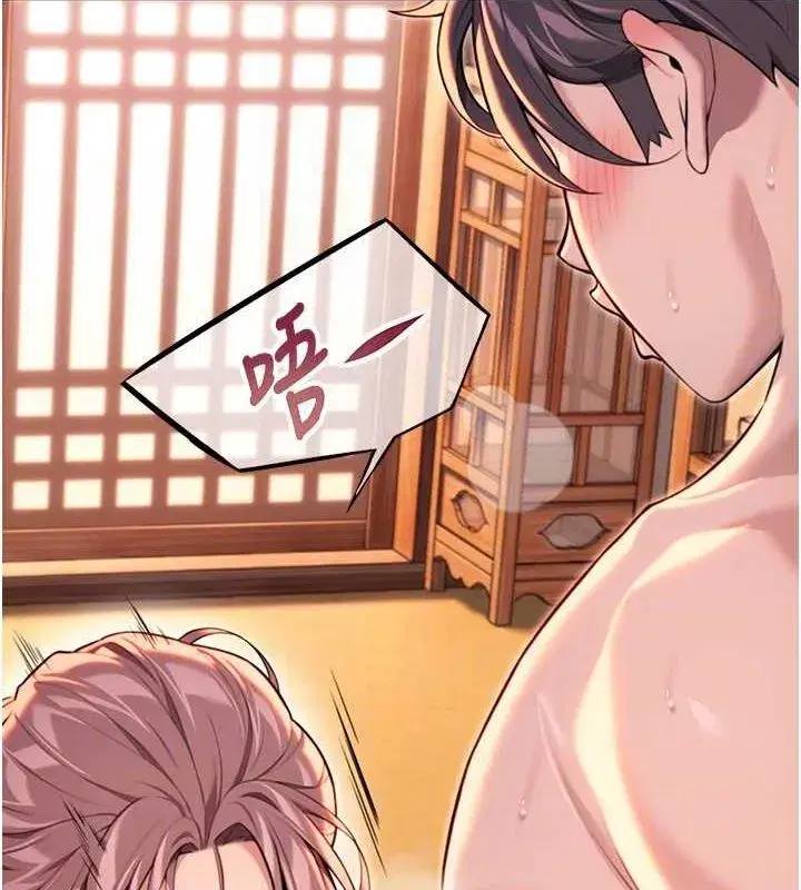 第31話-喝啊聲中結淫緣