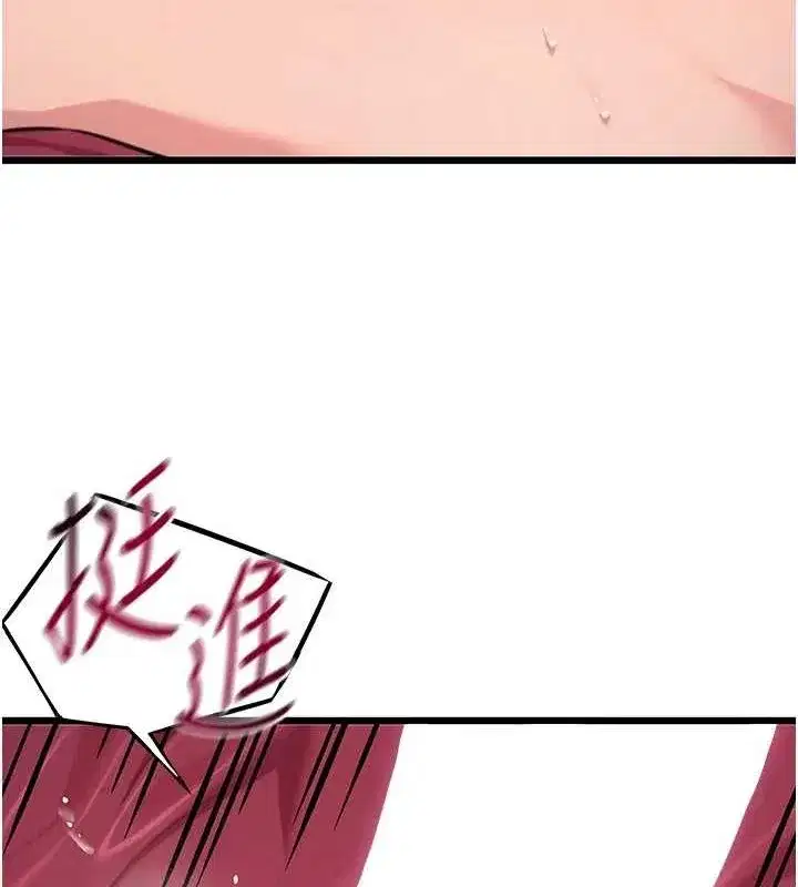 第31話-喝啊聲中結淫緣