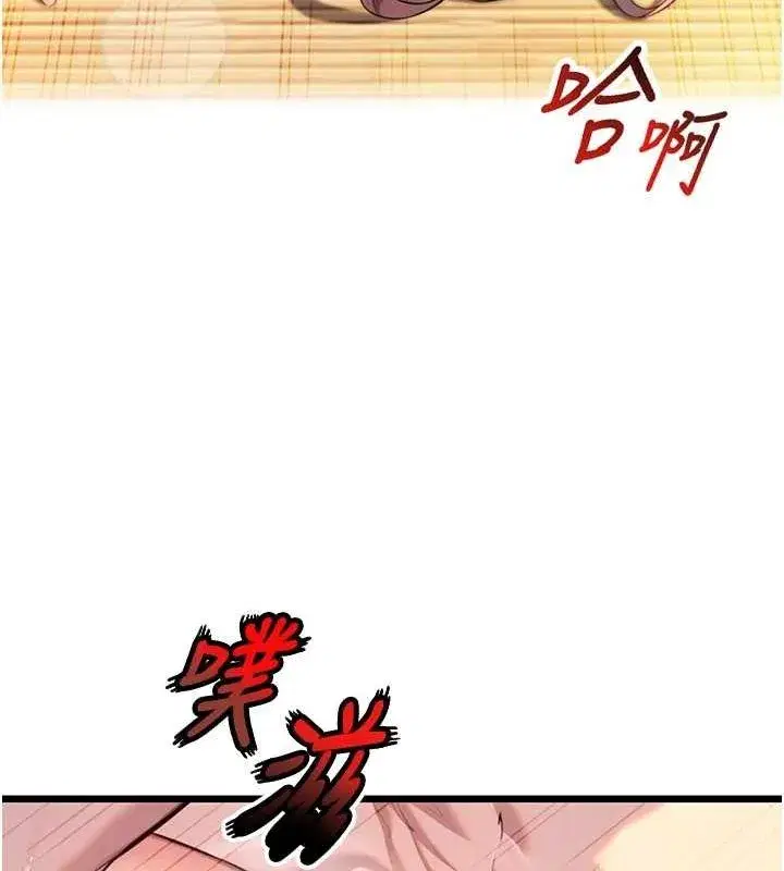 第31話-喝啊聲中結淫緣