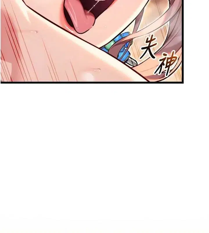 第31話-喝啊聲中結淫緣