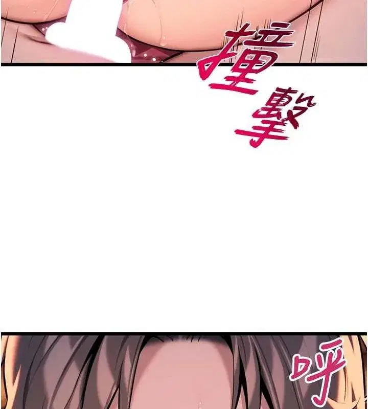 第31話-喝啊聲中結淫緣