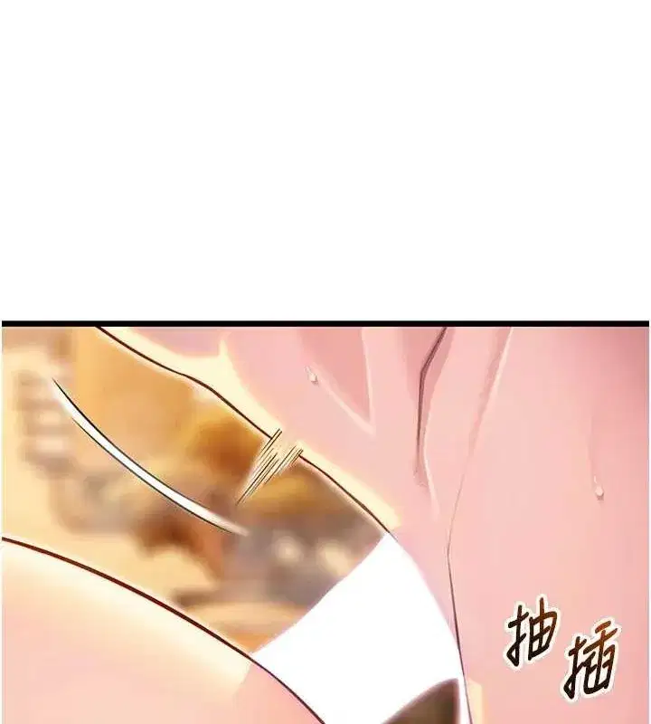 第31話-喝啊聲中結淫緣