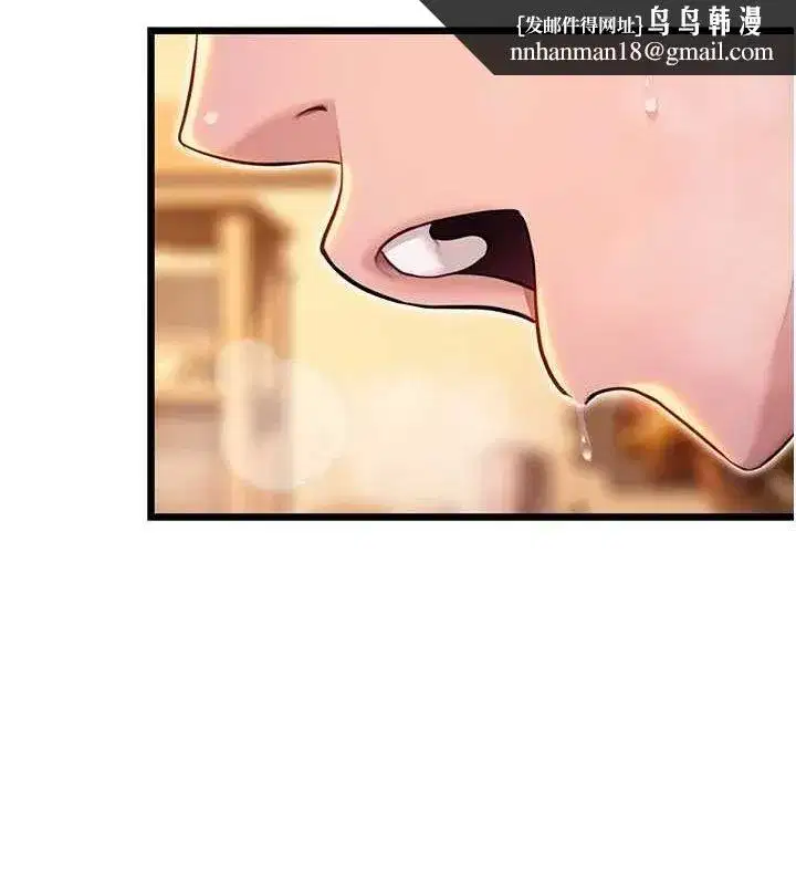 第31話-喝啊聲中結淫緣