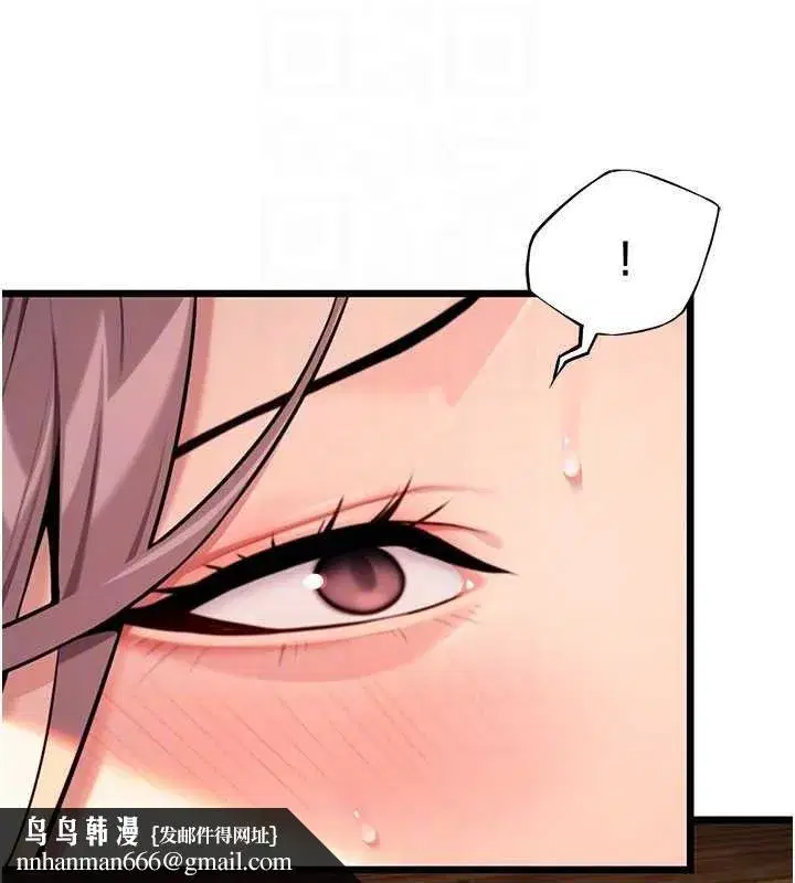 第31話-喝啊聲中結淫緣