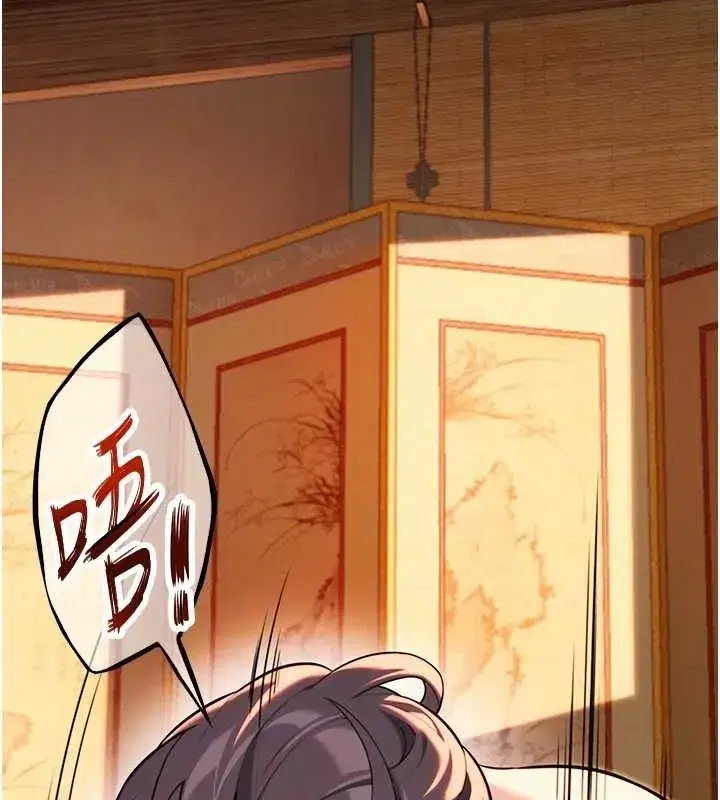 第31話-喝啊聲中結淫緣