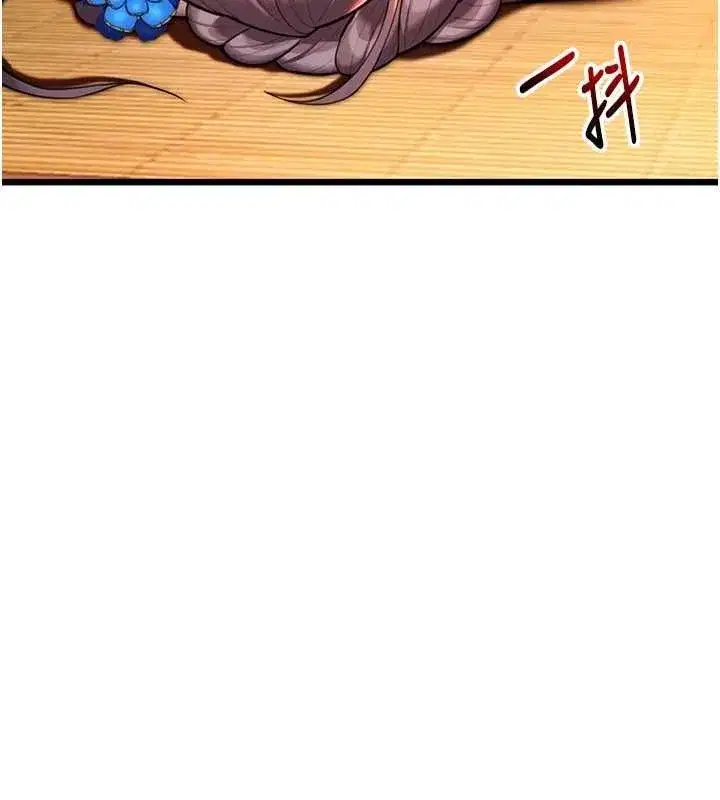 第31話-喝啊聲中結淫緣