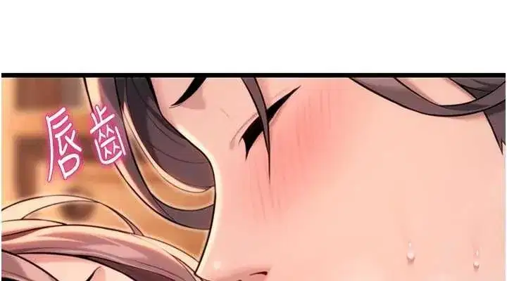 第31話-喝啊聲中結淫緣