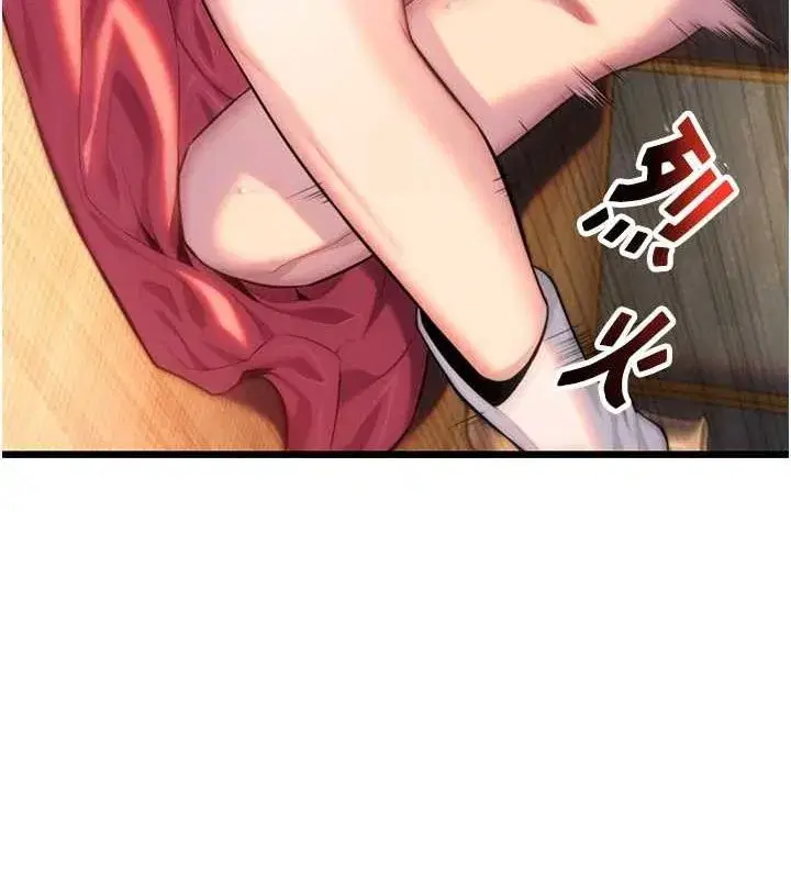 第31話-喝啊聲中結淫緣