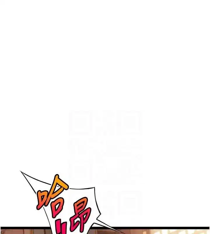 第31話-喝啊聲中結淫緣