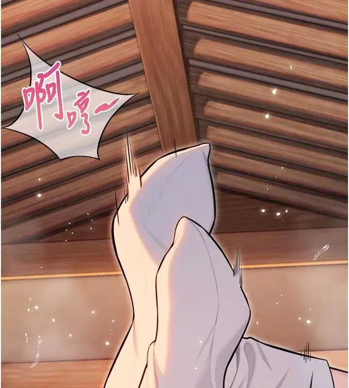 第31話-喝啊聲中結淫緣