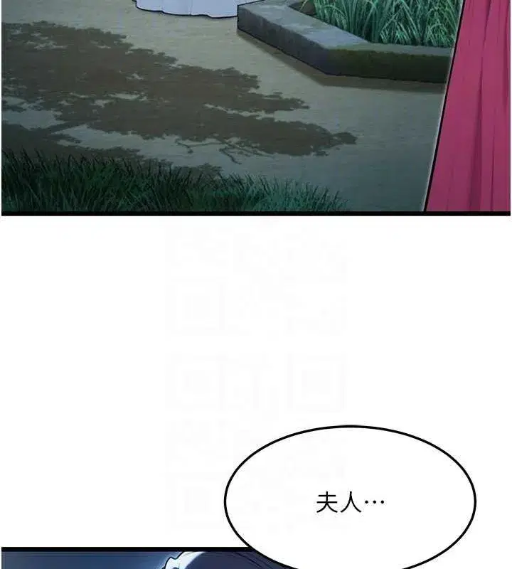 第32話-月夜憶威猛故鵰...