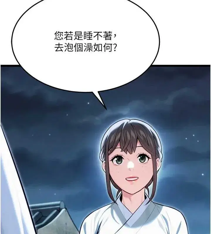 第32話-月夜憶威猛故鵰...