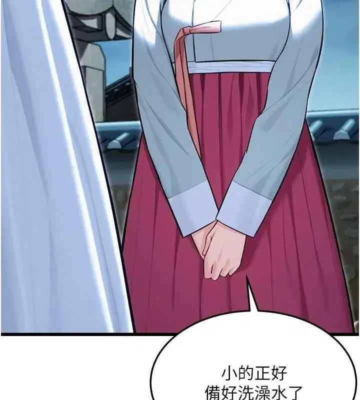 第32話-月夜憶威猛故鵰...