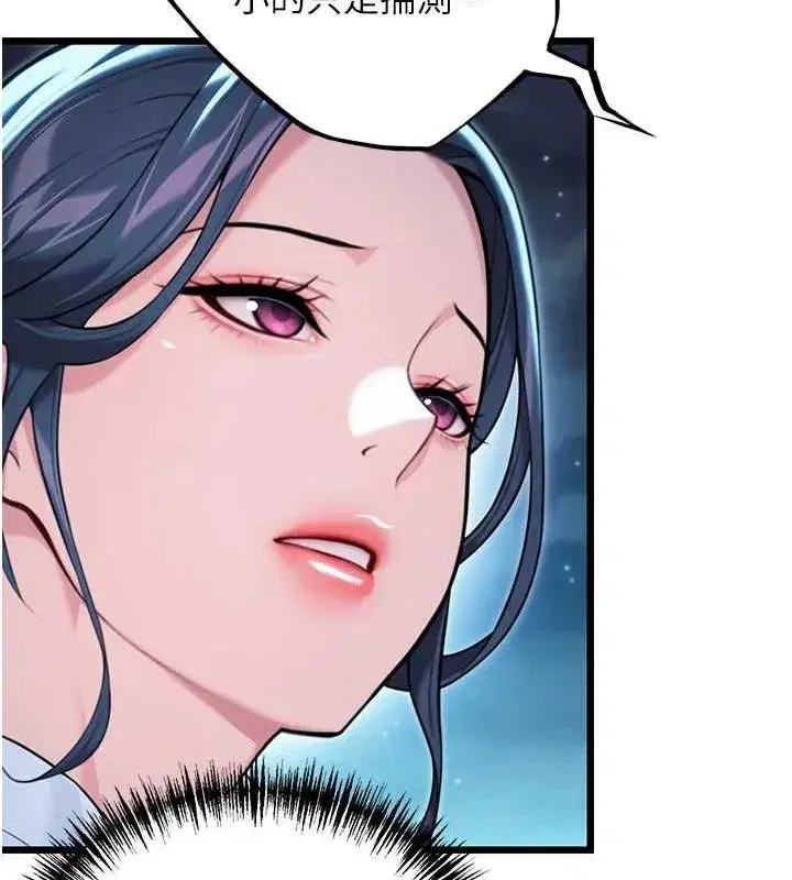 第32話-月夜憶威猛故鵰...