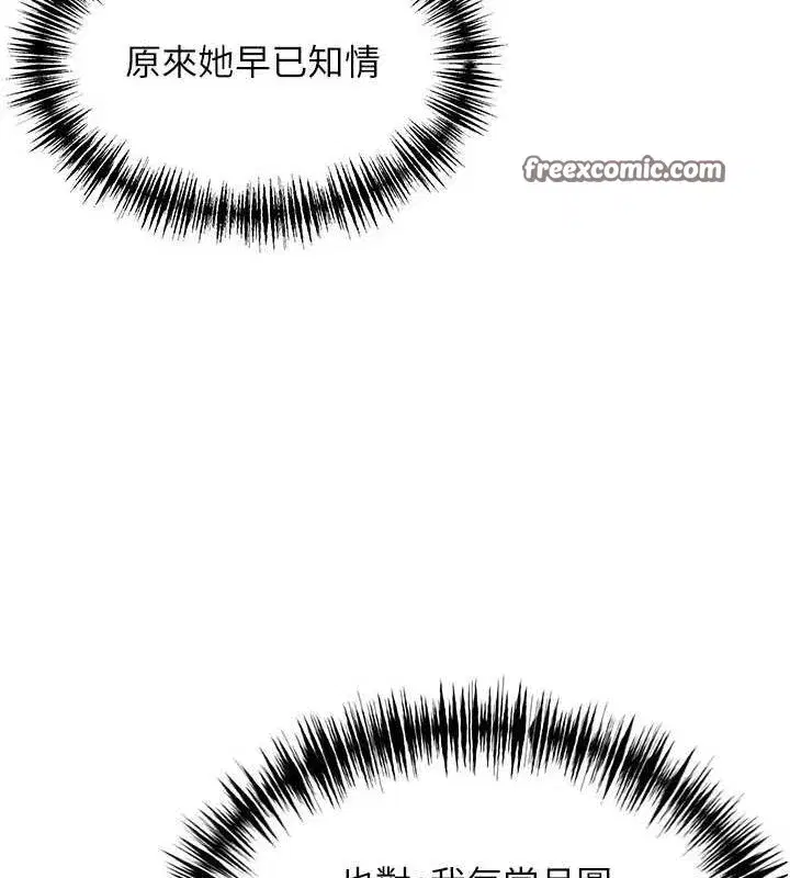 第32話-月夜憶威猛故鵰...