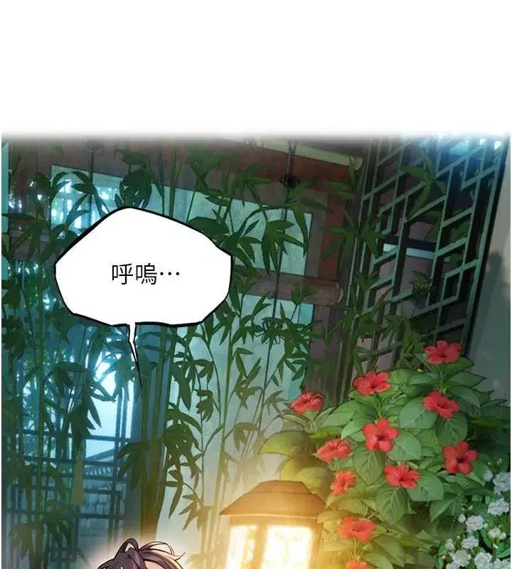 第32話-月夜憶威猛故鵰...