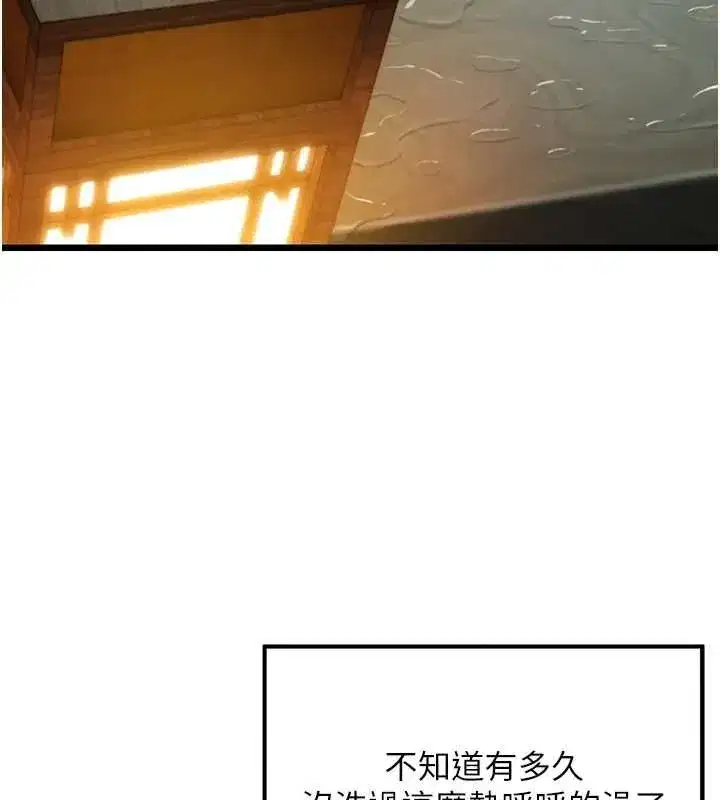 第32話-月夜憶威猛故鵰...