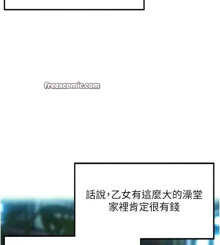 第32話-月夜憶威猛故鵰...