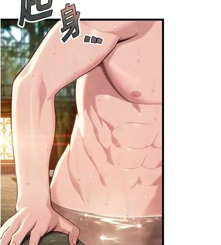 第32話-月夜憶威猛故鵰...