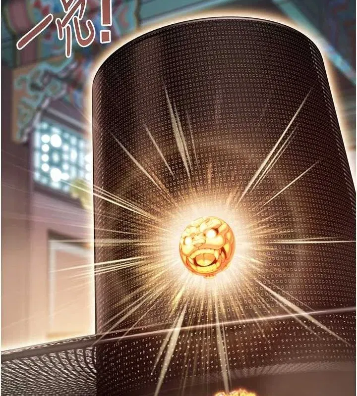 第32話-月夜憶威猛故鵰...