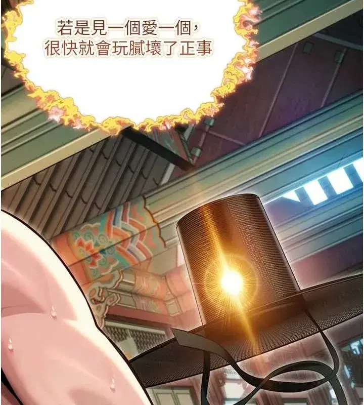 第32話-月夜憶威猛故鵰...